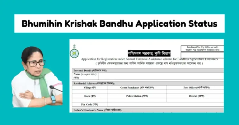 Bhumihin Krishak Bandhu