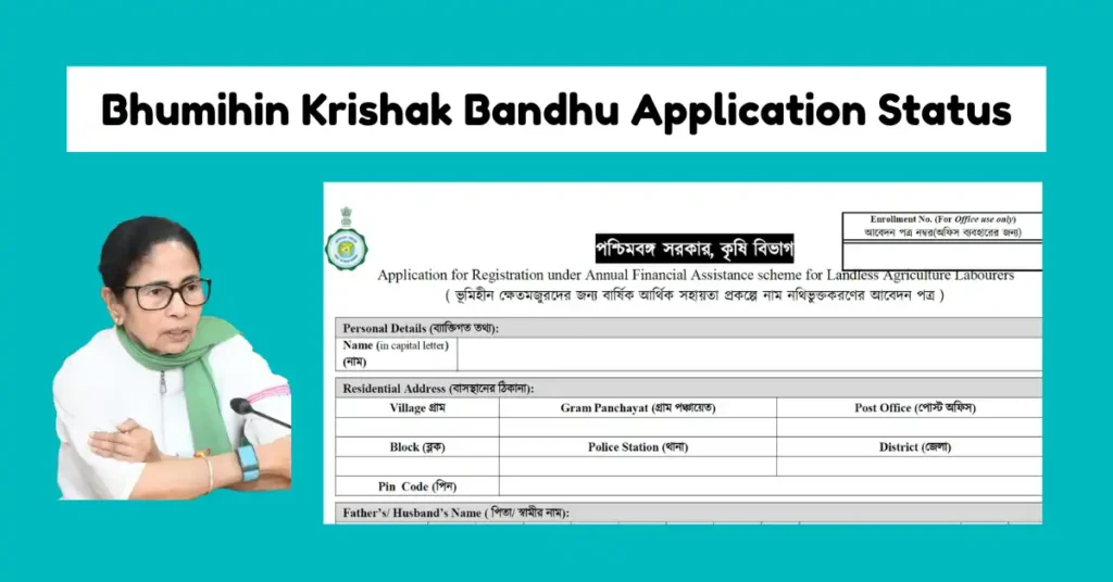 Bhumihin Krishak Bandhu