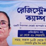 Official Yuva Sathi Form Download Pdf 2026